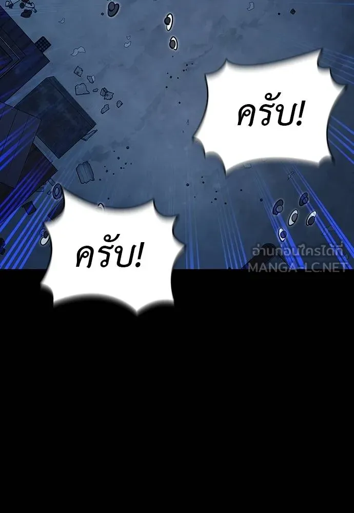 หน้า 84 จาก 212