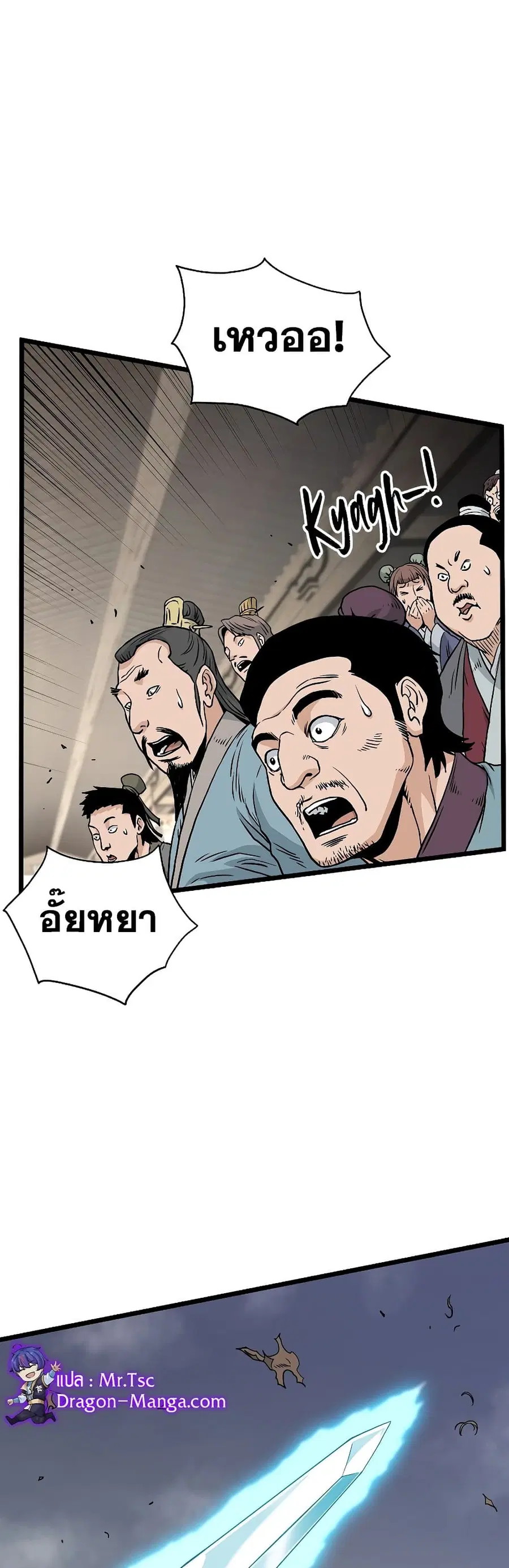 หน้า 13 จาก 50