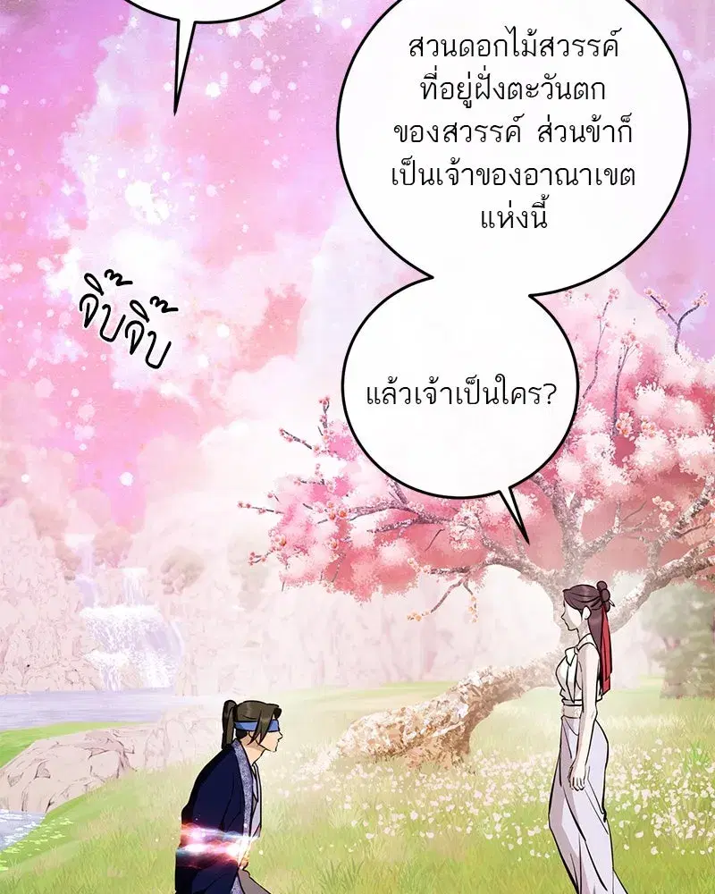 หน้า 14 จาก 157