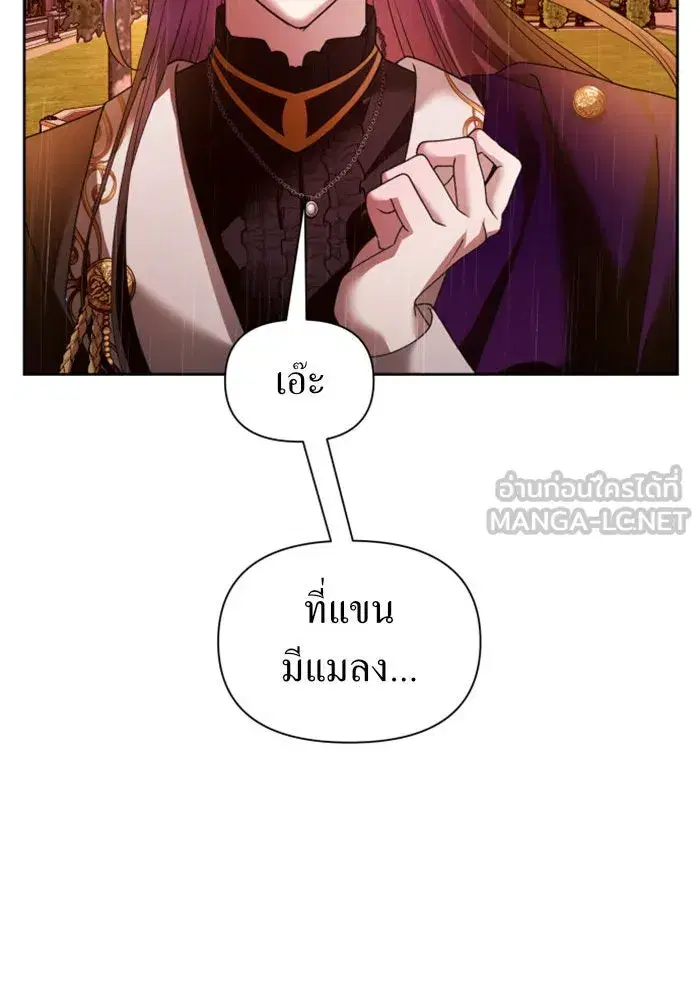 หน้า 33 จาก 161