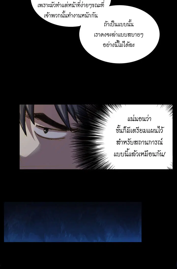 หน้า 27 จาก 50