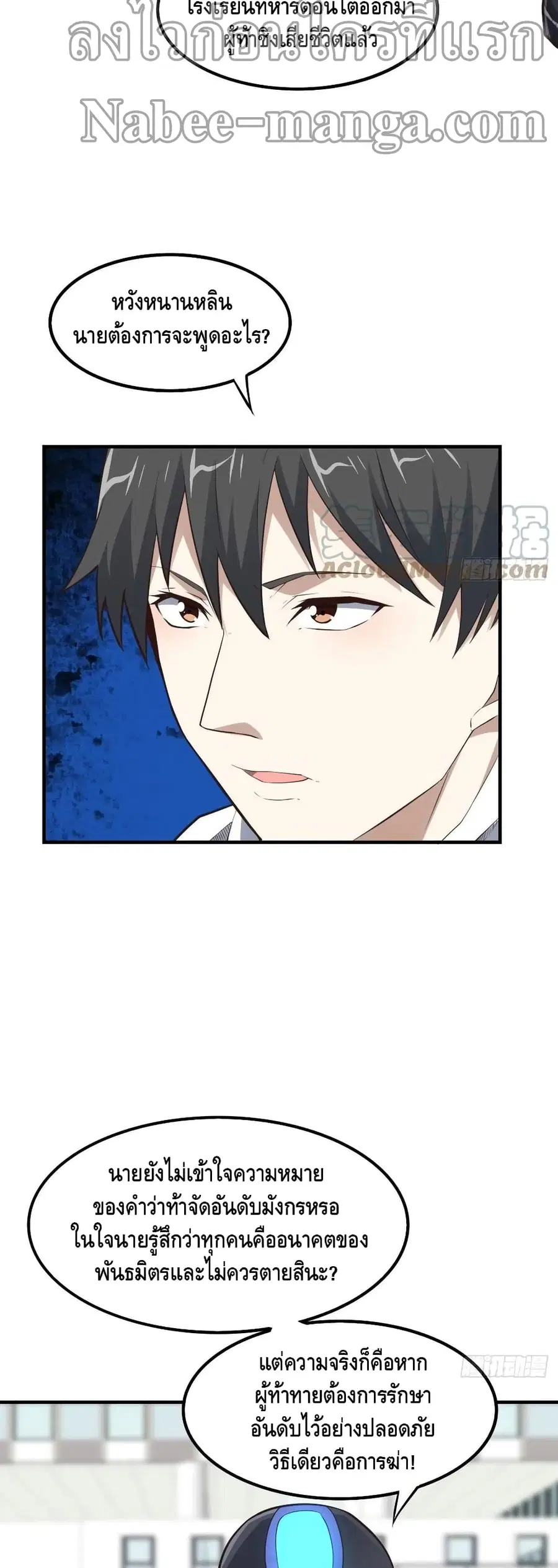 หน้า 14 จาก 42