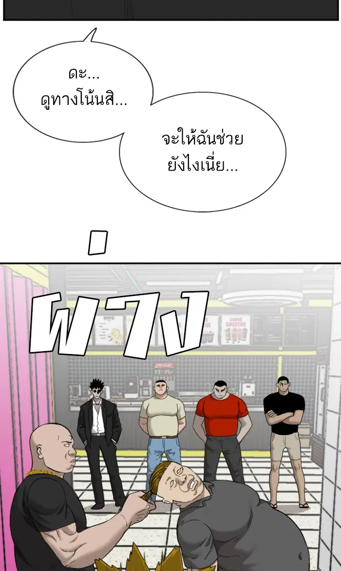 หน้า 42 จาก 115
