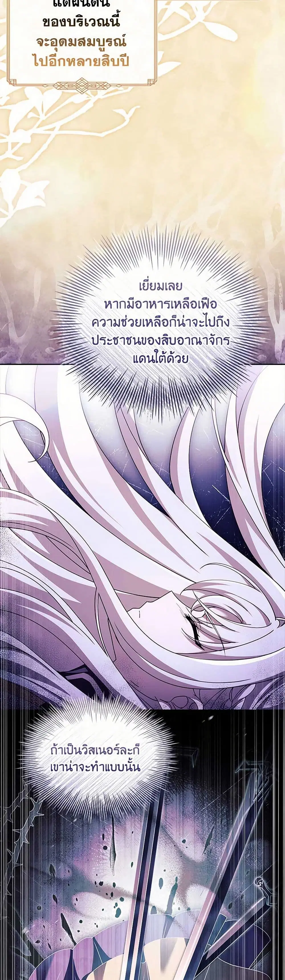 หน้า 24 จาก 43