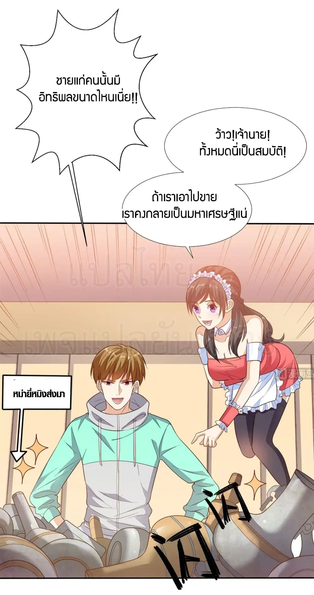 หน้า 21 จาก 31