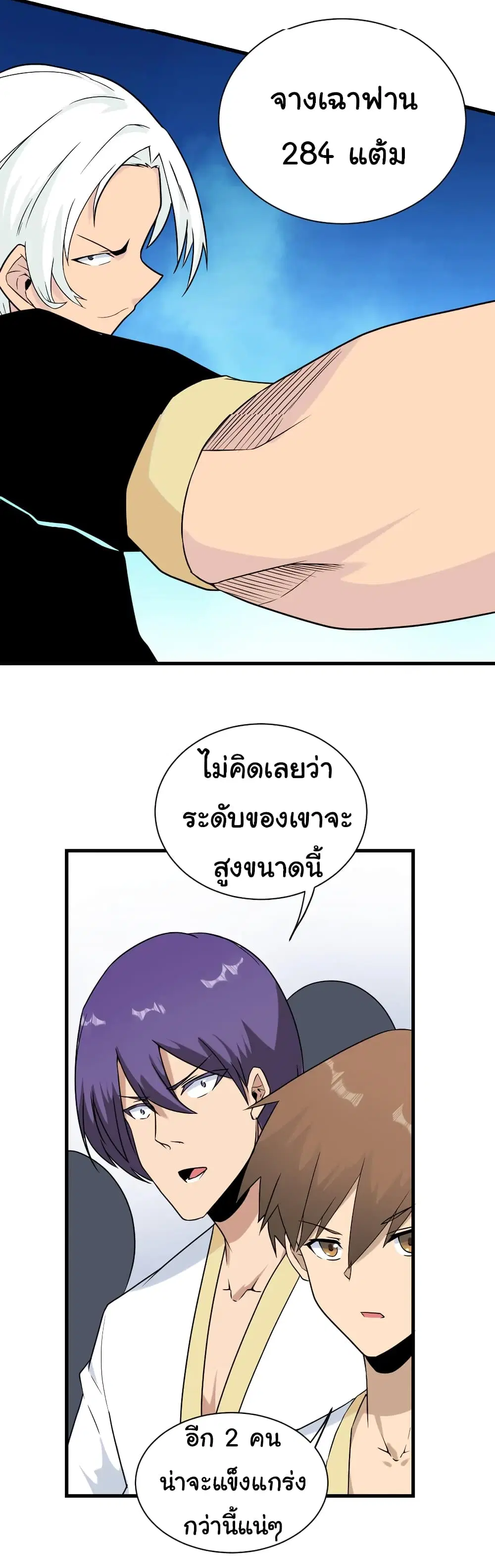 หน้า 22 จาก 37