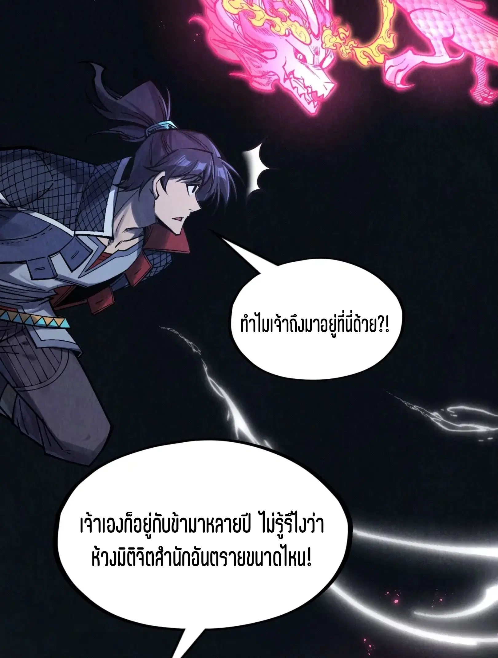 หน้า 5 จาก 76