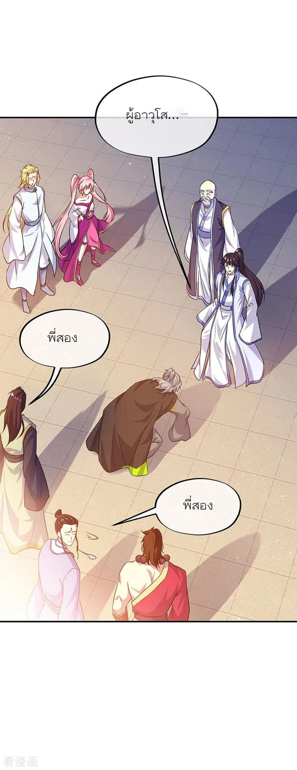 หน้า 28 จาก 32
