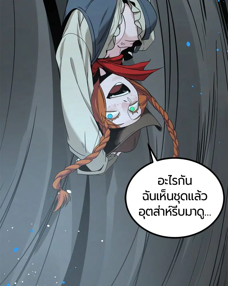 หน้า 109 จาก 163