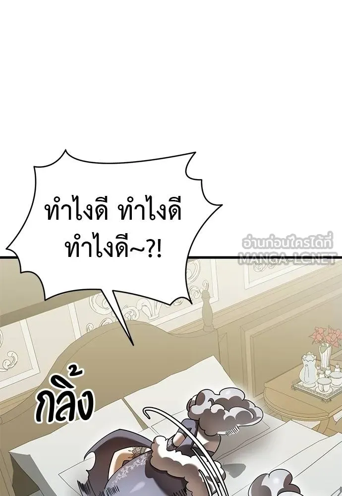 หน้า 127 จาก 175