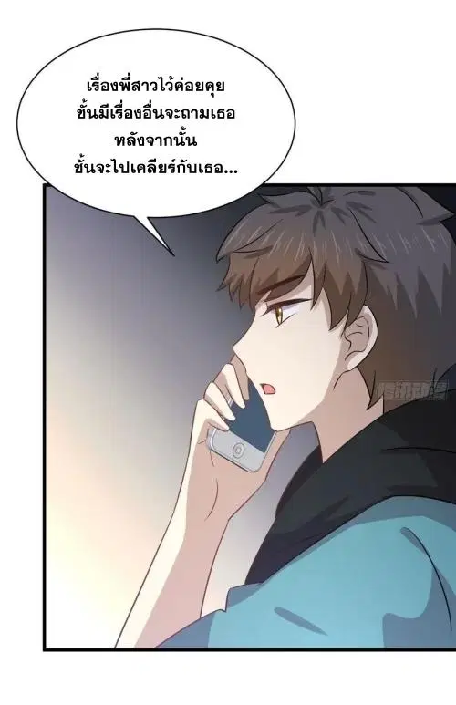 หน้า 42 จาก 43