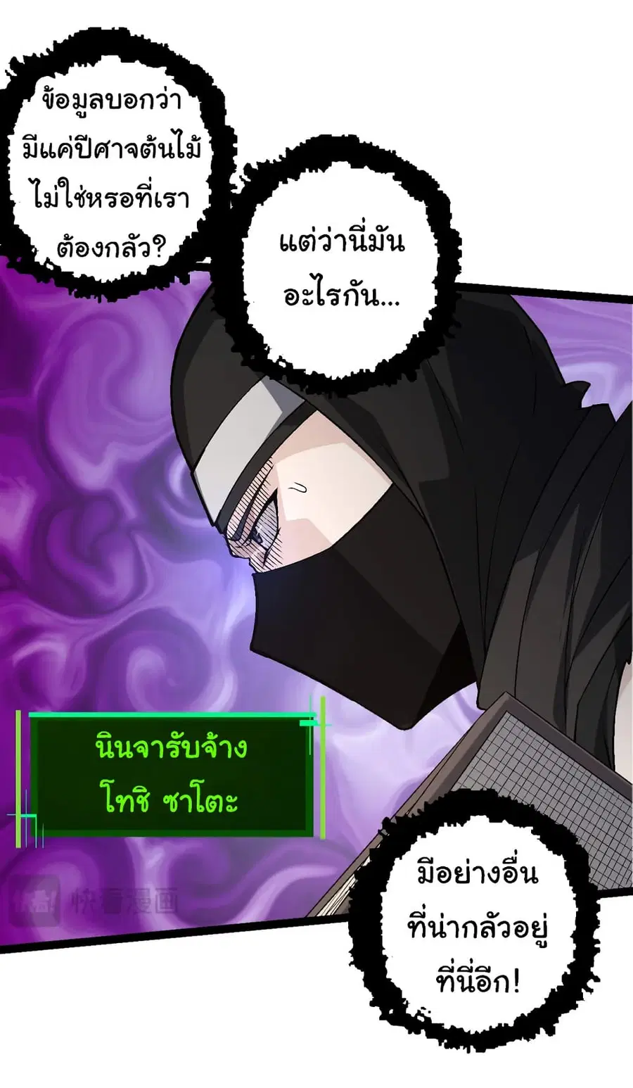 หน้า 38 จาก 52