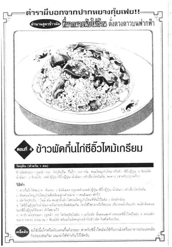 หน้า 25 จาก 26