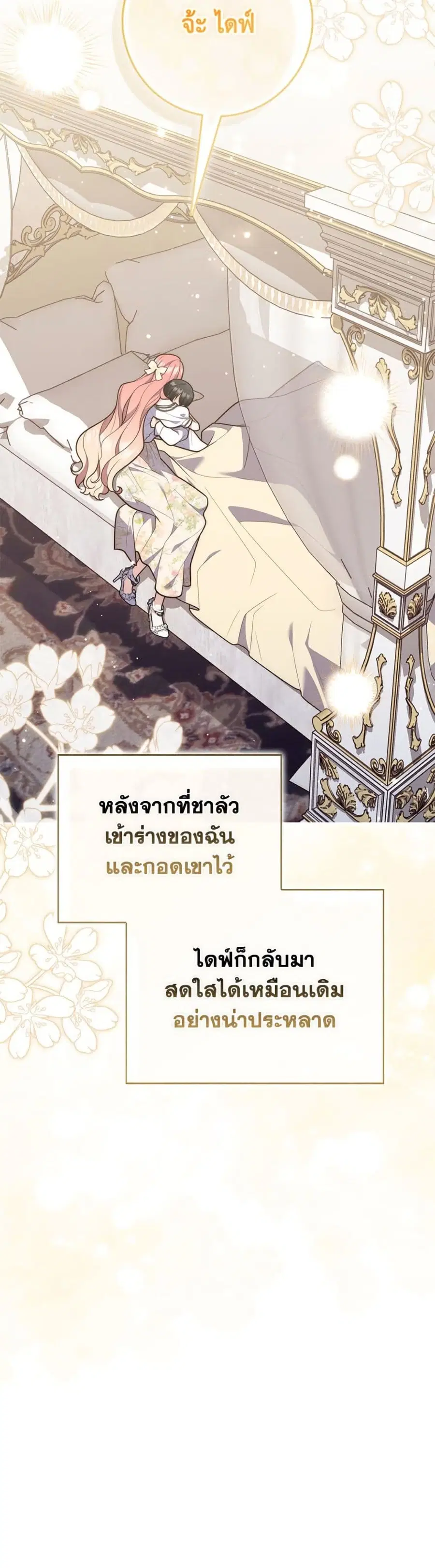หน้า 10 จาก 52