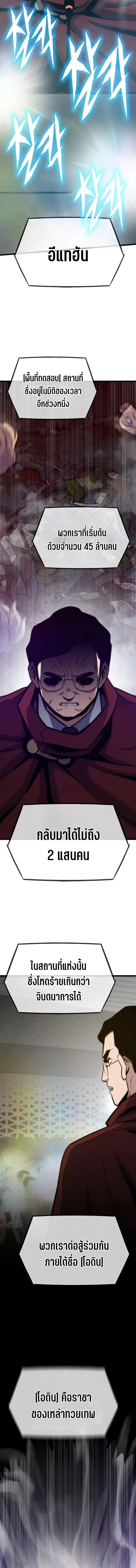 หน้า 14 จาก 19