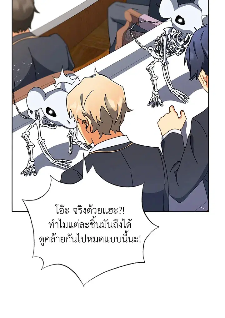 หน้า 68 จาก 104