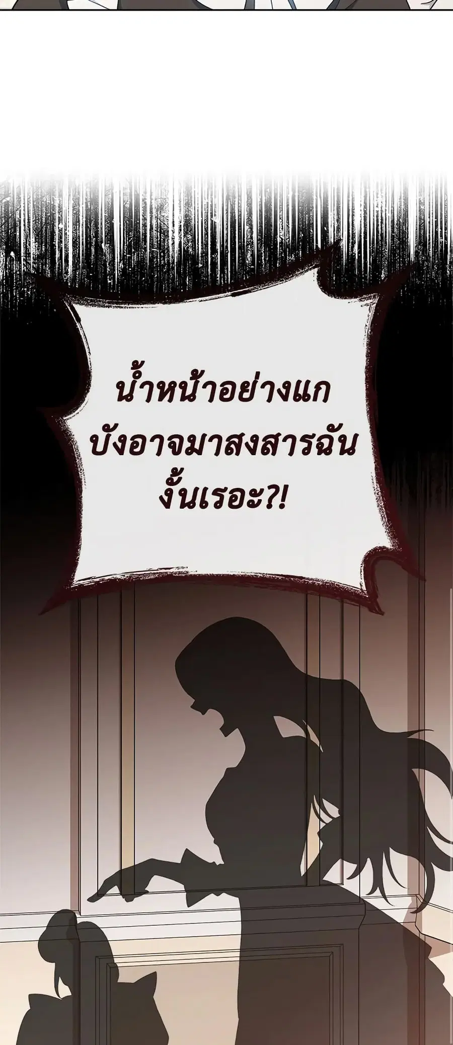 หน้า 56 จาก 66