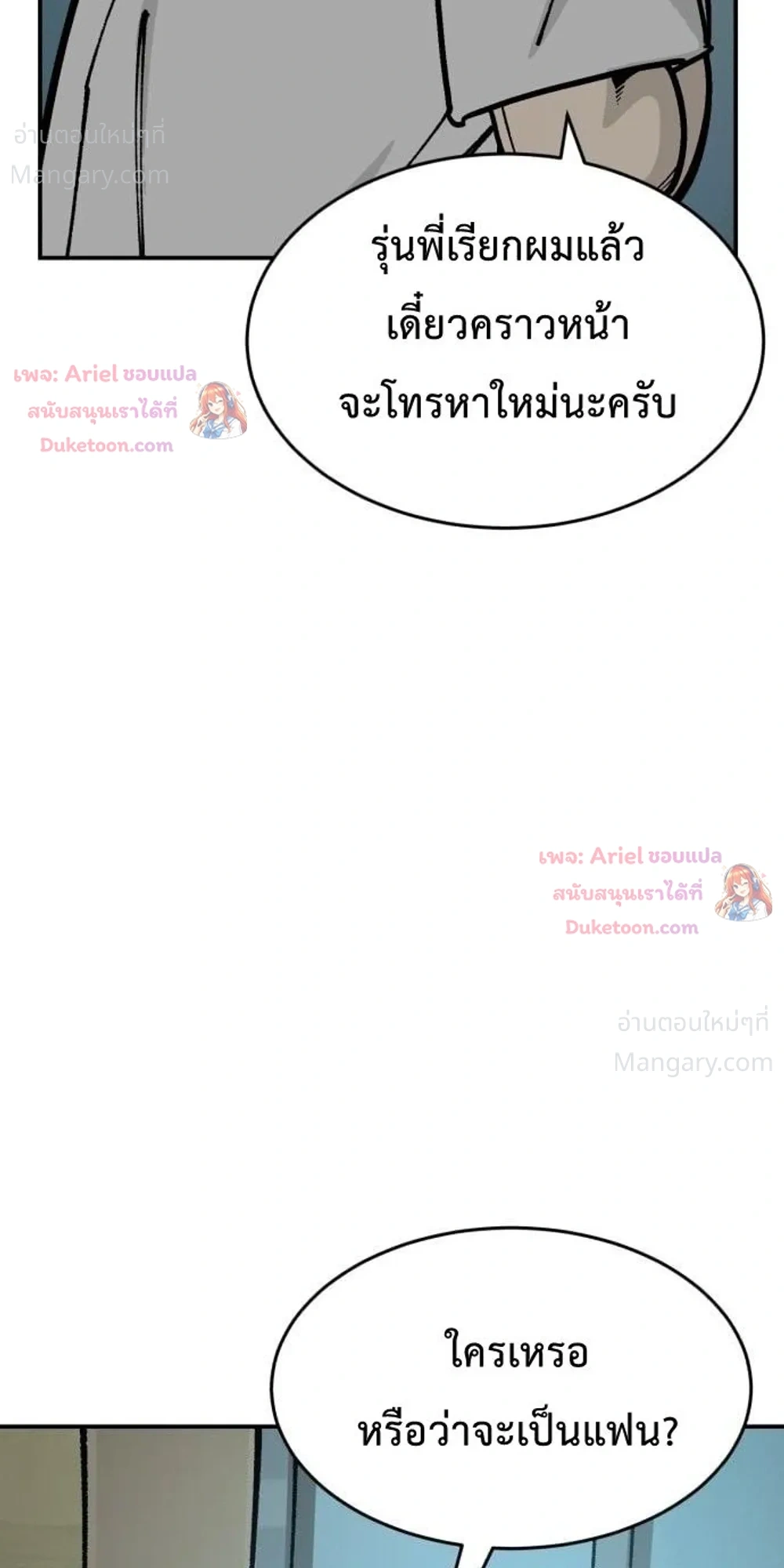 หน้า 29 จาก 51