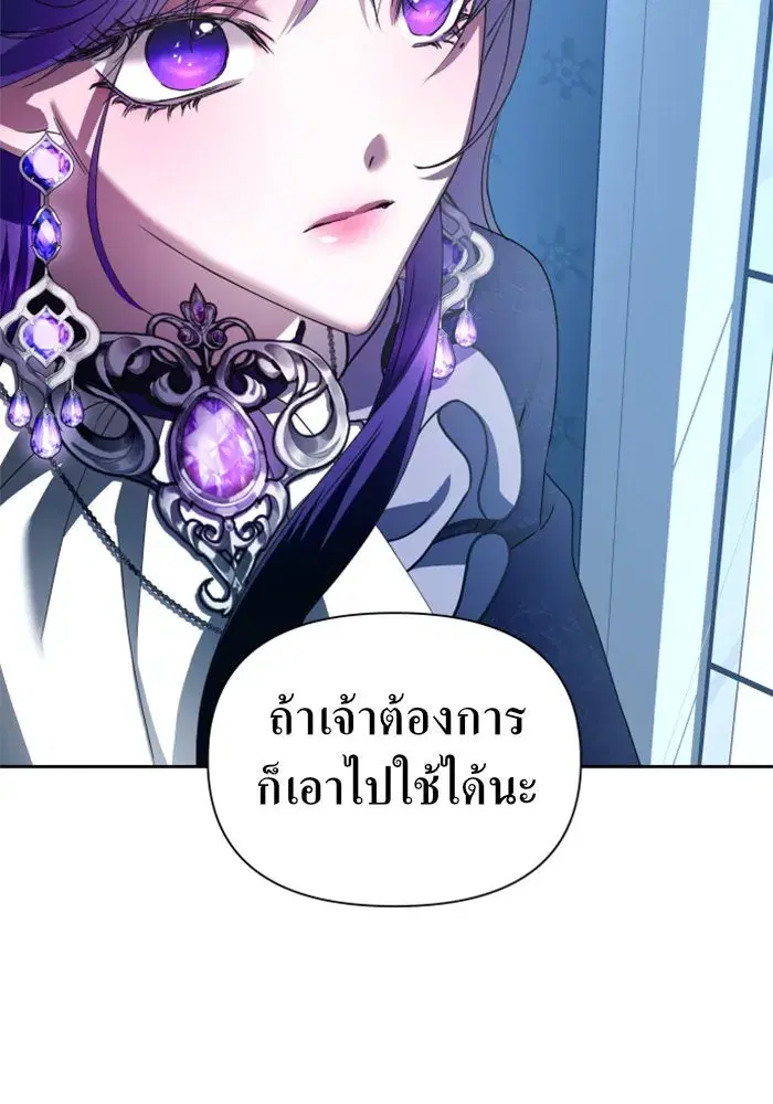 หน้า 77 จาก 155