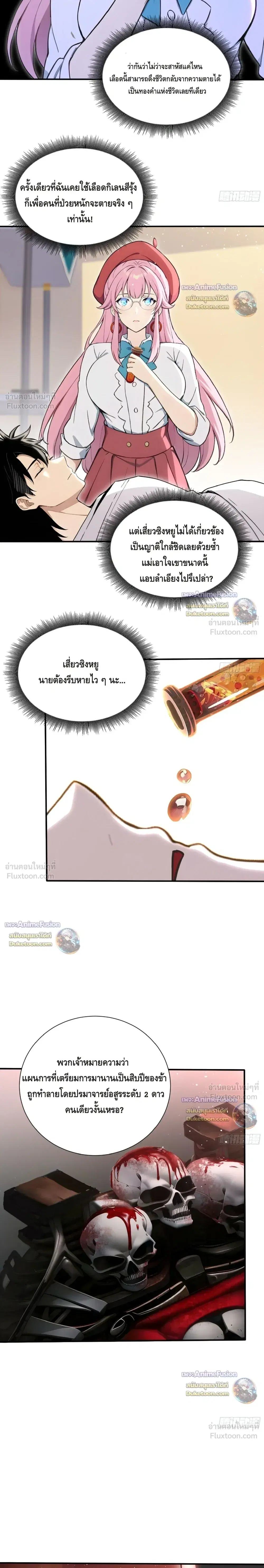 หน้า 9 จาก 11