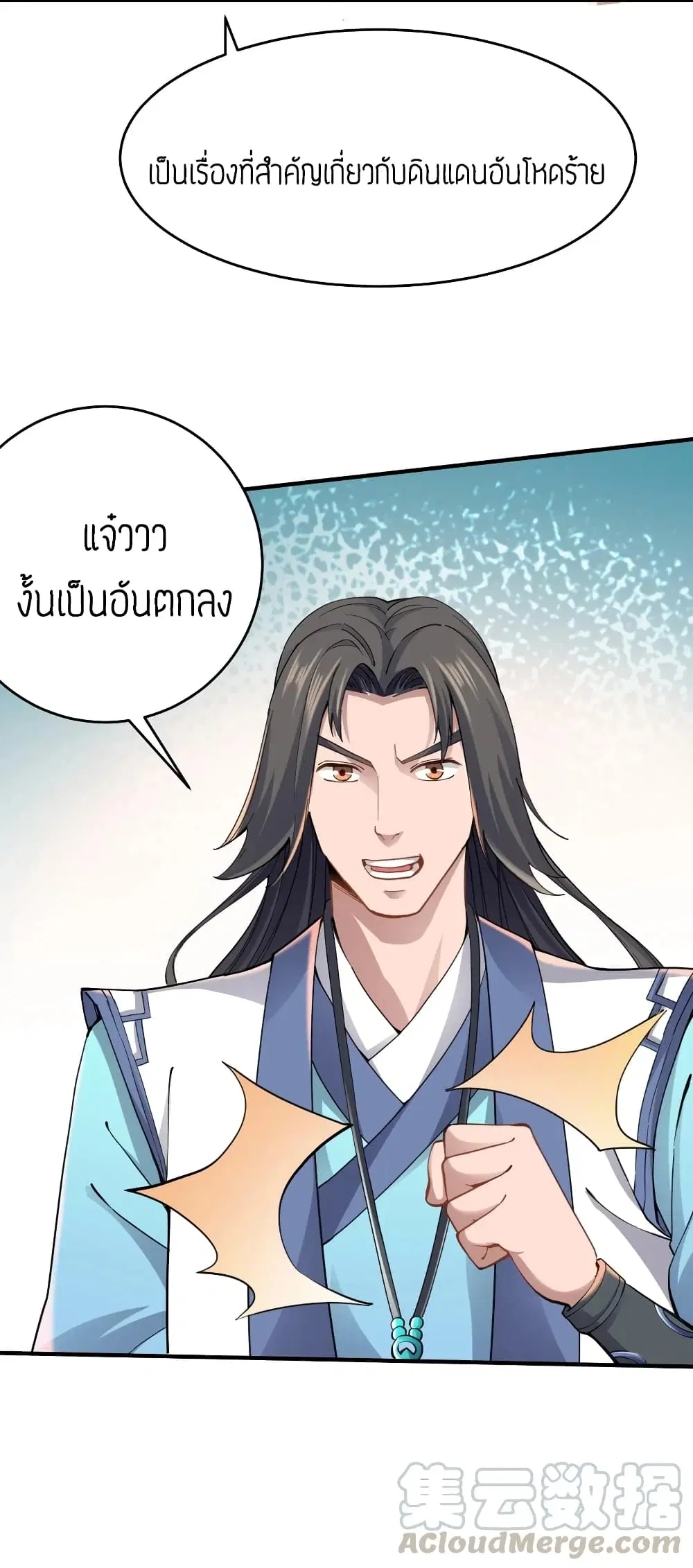 หน้า 28 จาก 34