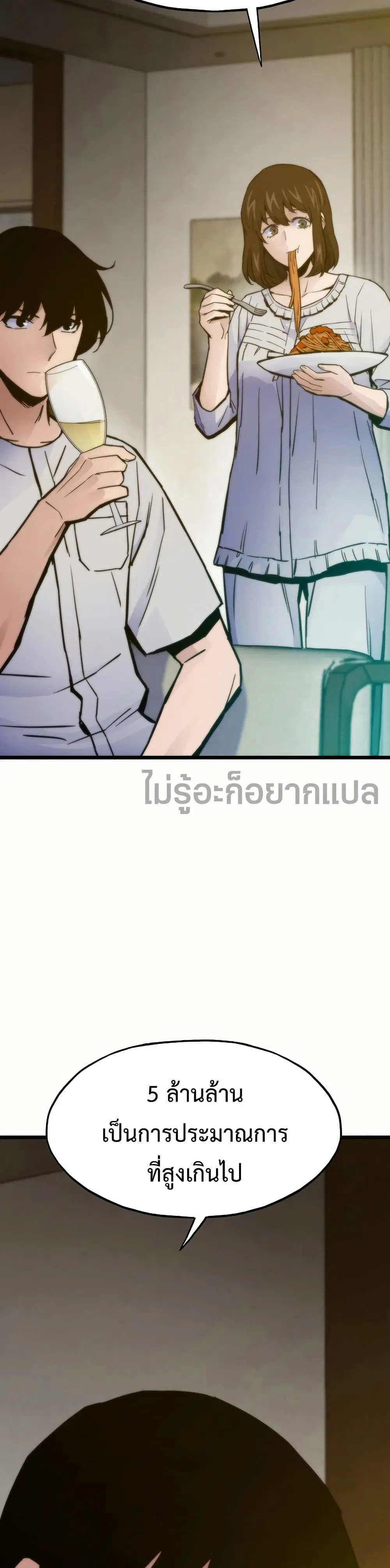 หน้า 30 จาก 50