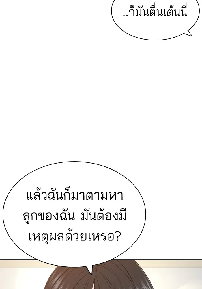 หน้า 103 จาก 168
