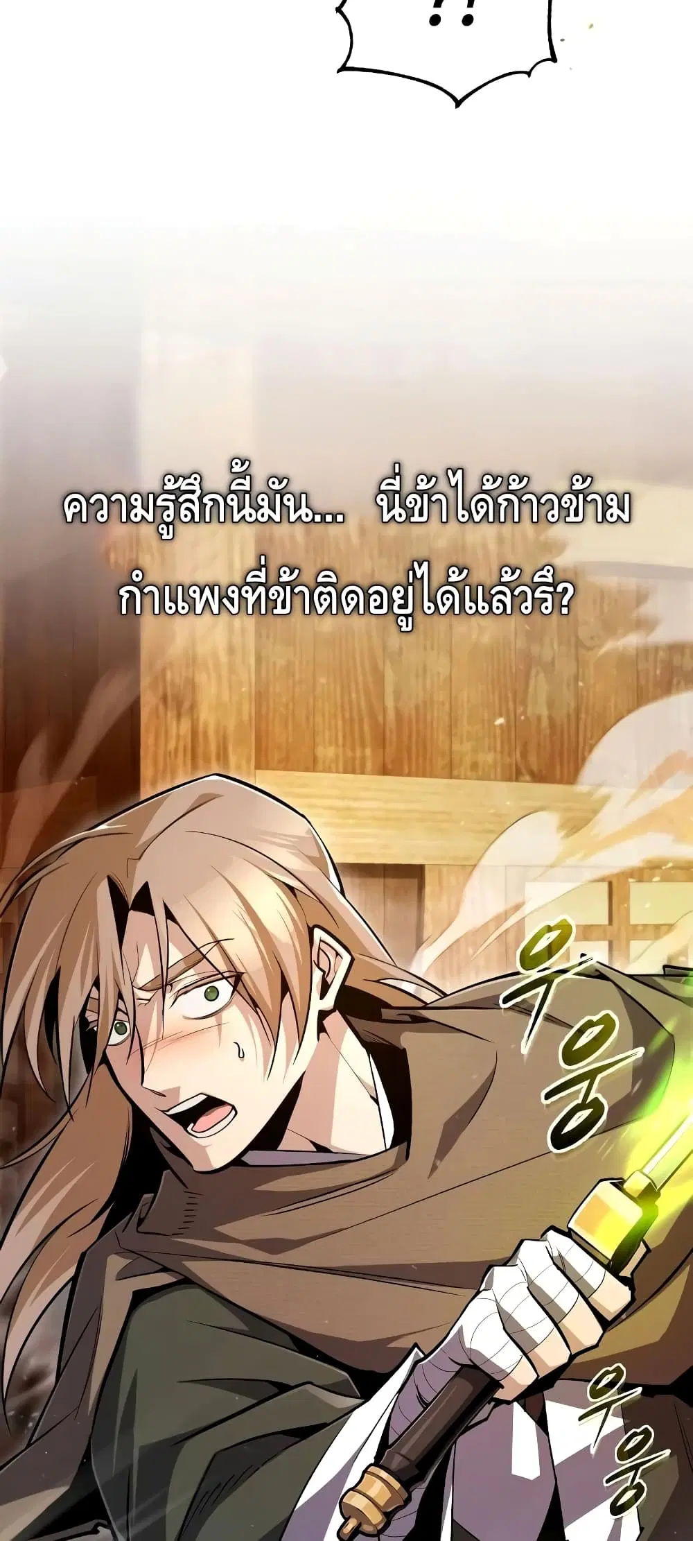 หน้า 80 จาก 92