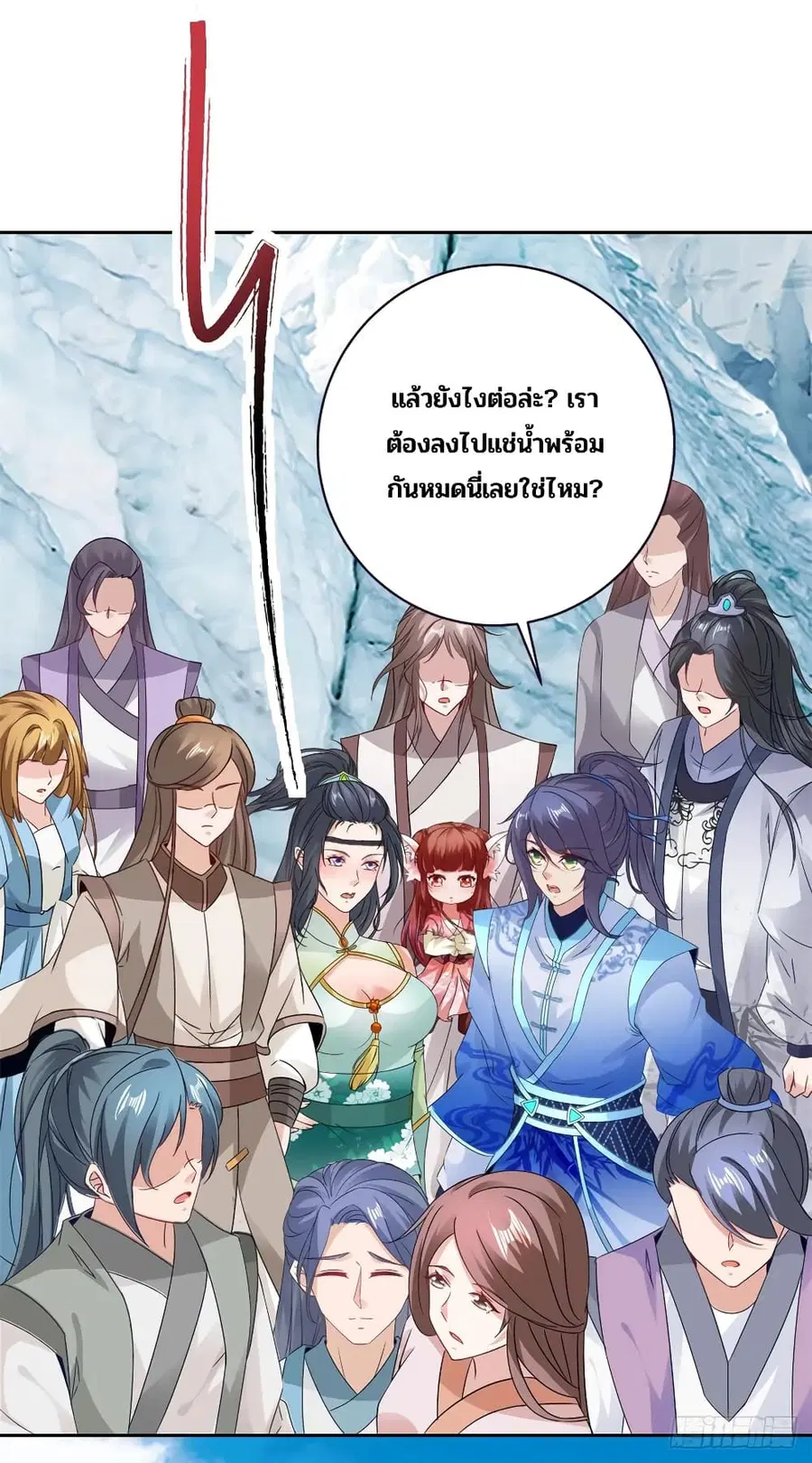 หน้า 12 จาก 29