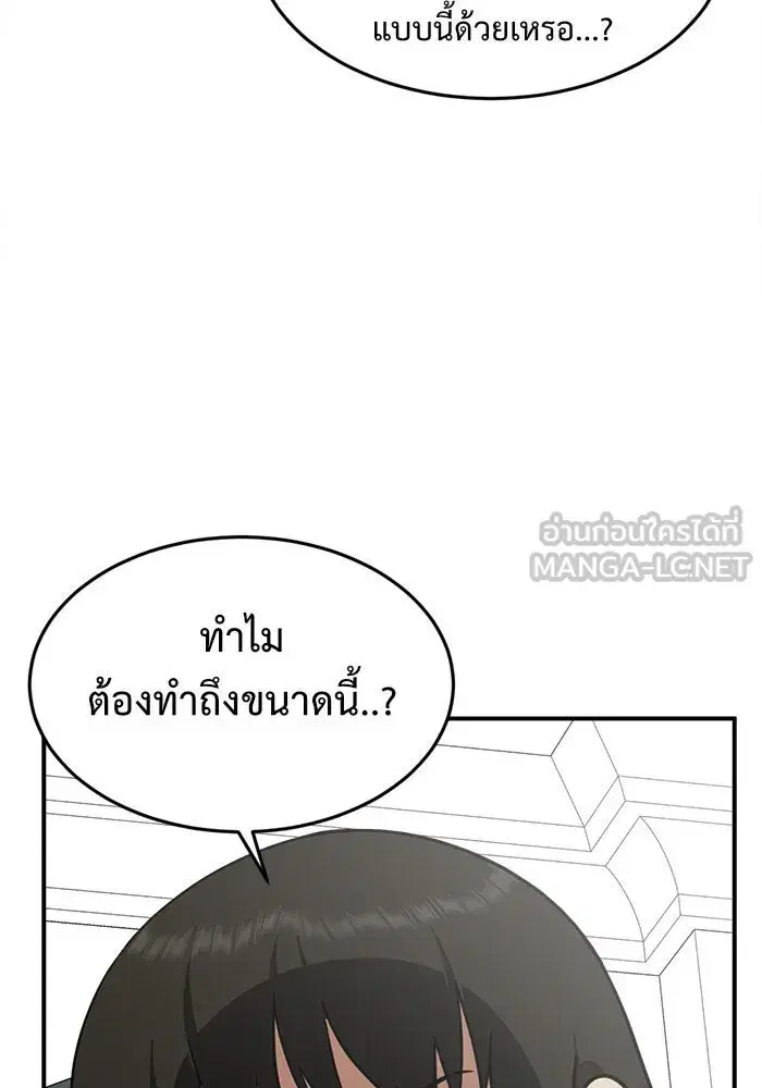 หน้า 84 จาก 166