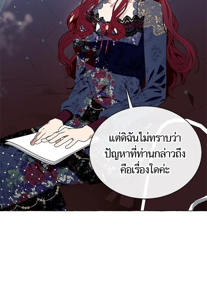 หน้า 22 จาก 106