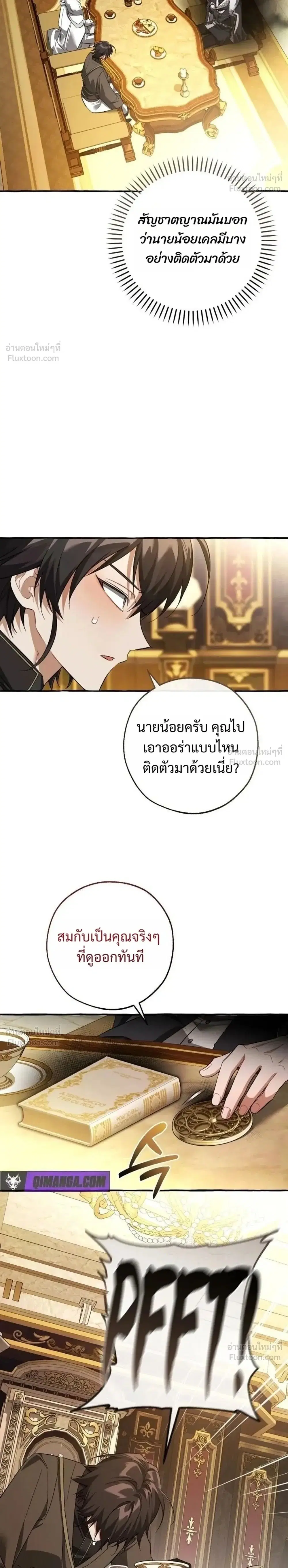 หน้า 2 จาก 32