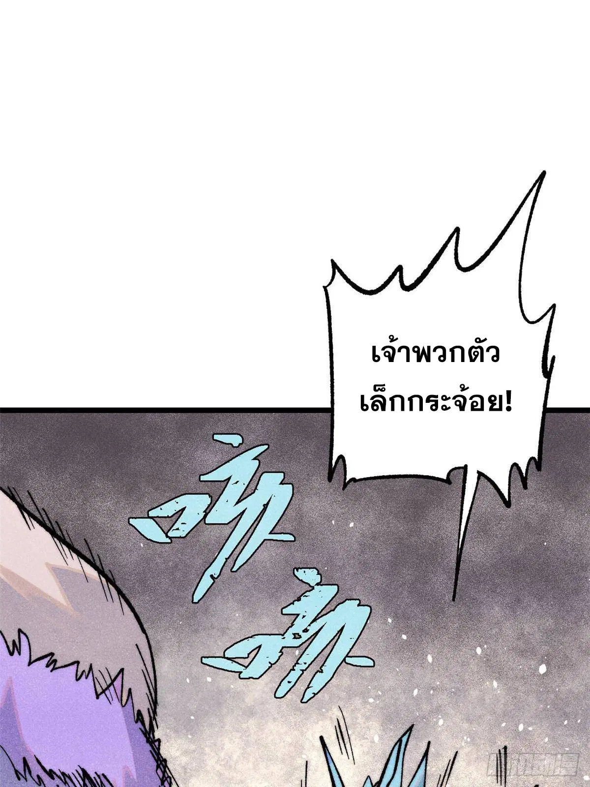 หน้า 26 จาก 100