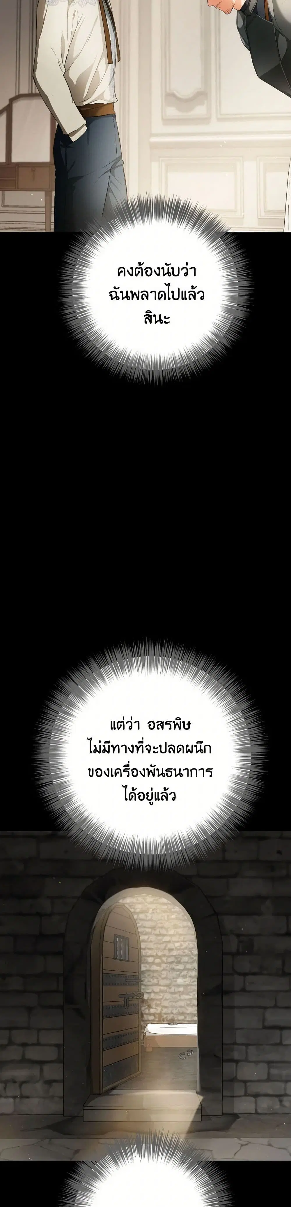 หน้า 24 จาก 43