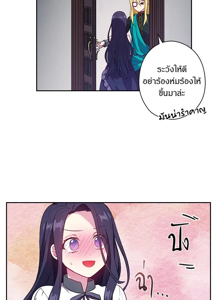 หน้า 49 จาก 72