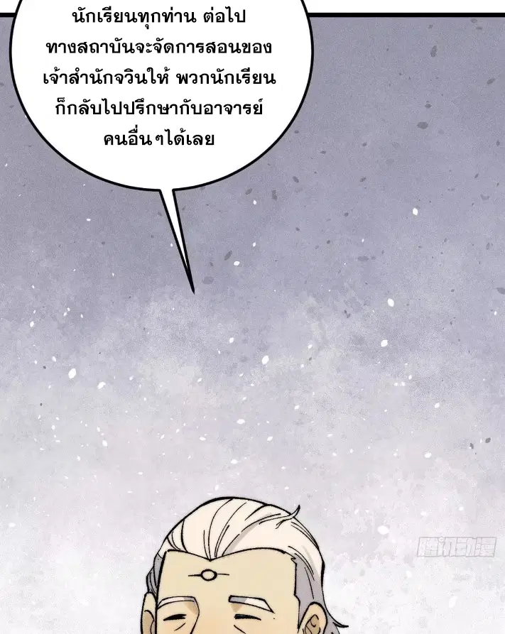 หน้า 46 จาก 78