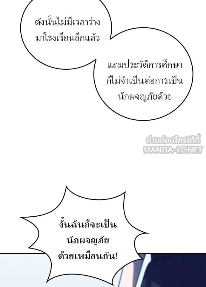 หน้า 87 จาก 125
