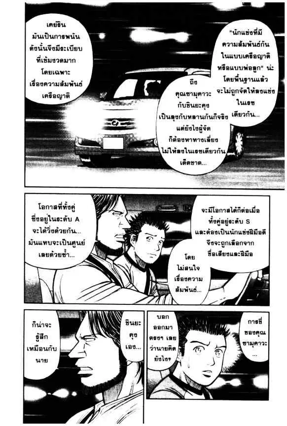 หน้า 12 จาก 26