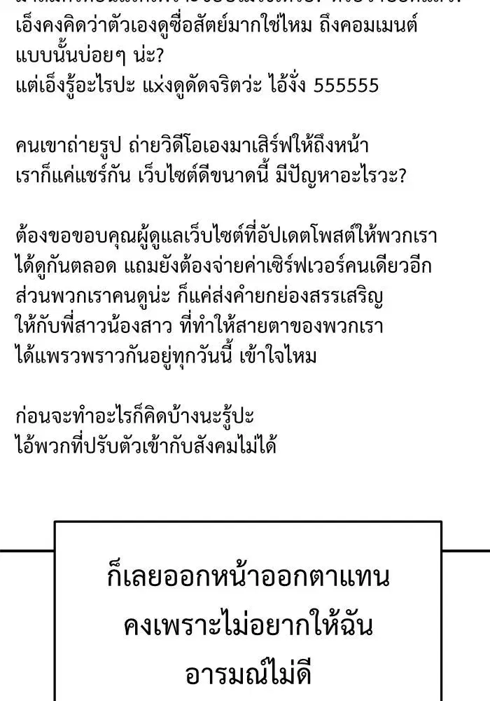 หน้า 157 จาก 198