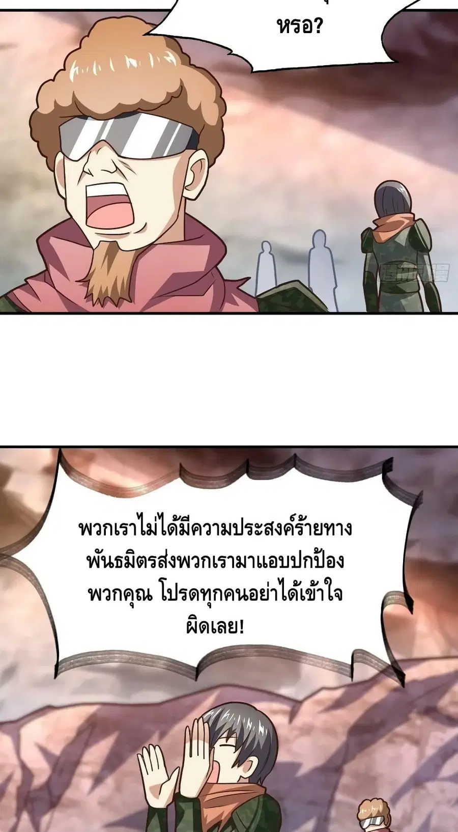 หน้า 34 จาก 52