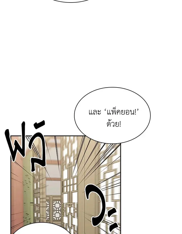 หน้า 64 จาก 117