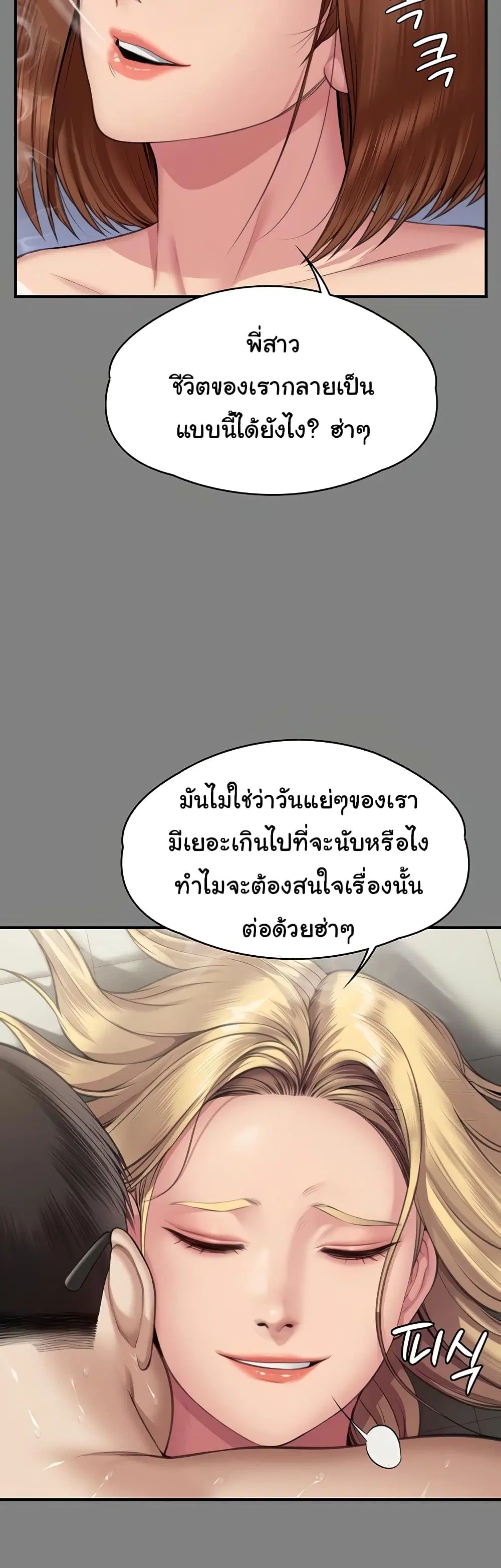หน้า 22 จาก 60