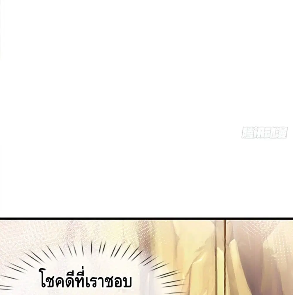 หน้า 38 จาก 54