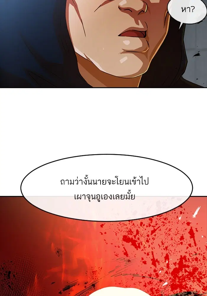หน้า 102 จาก 138