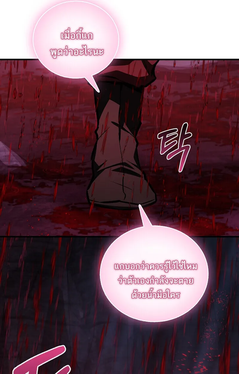 หน้า 49 จาก 82