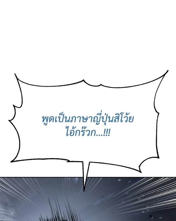 หน้า 143 จาก 216