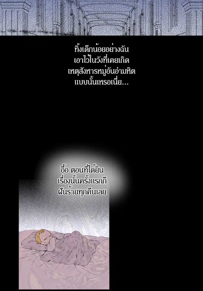 หน้า 14 จาก 62