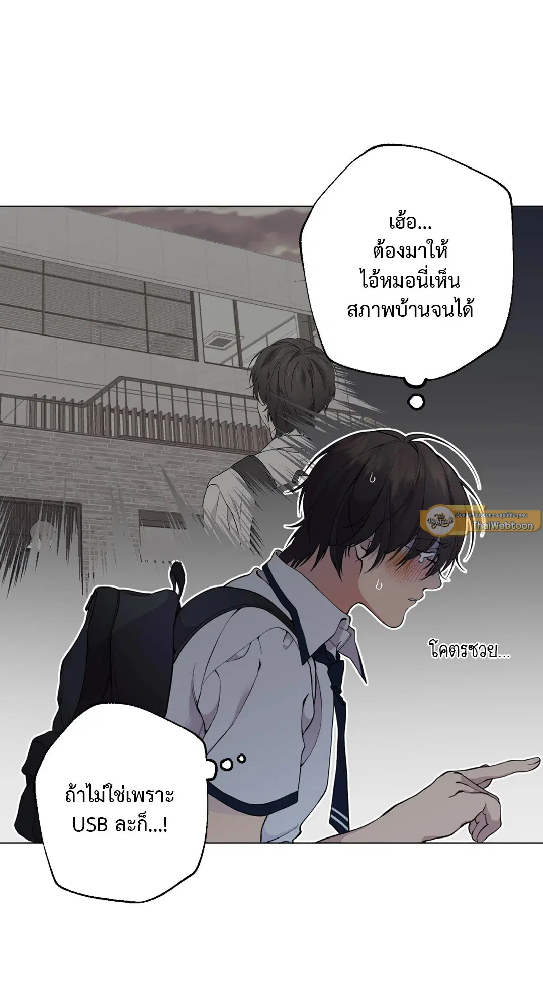 หน้า 13 จาก 81