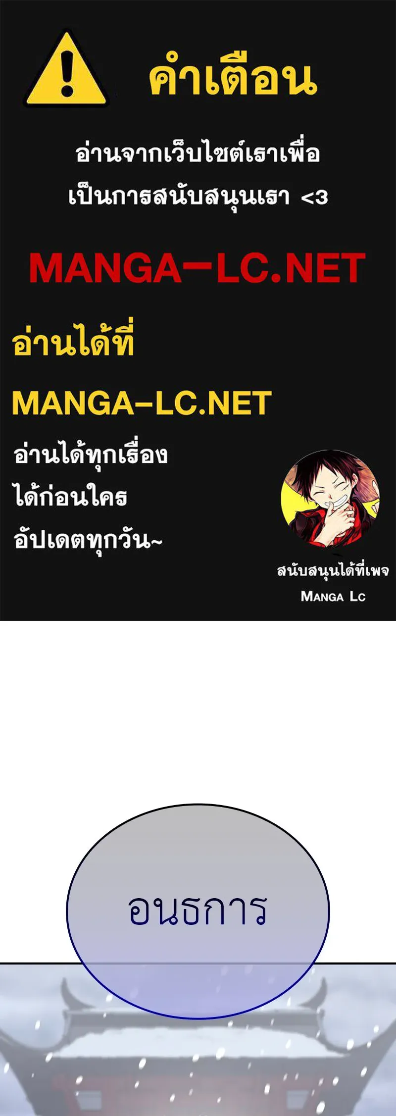 หน้า 1 จาก 266