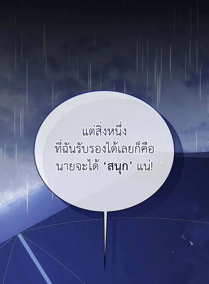 หน้า 93 จาก 95